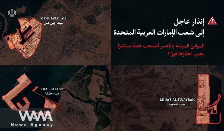 Vì sao UAE là quốc gia Vùng Vịnh bị Iran tấn công nhiều nhất? - 1