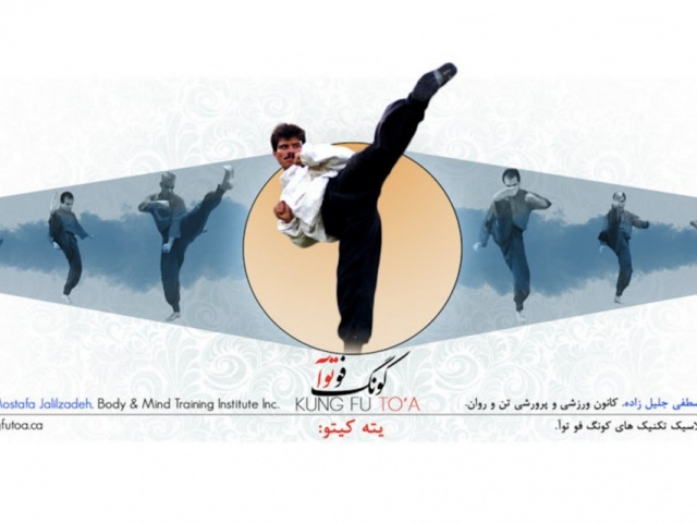 Môn võ từng bị cấm ở Iran: Học hỏi kungfu Trung Quốc, sở hữu 73.000 kỹ thuật