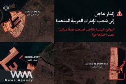 Vì sao UAE là quốc gia Vùng Vịnh bị Iran tấn công nhiều nhất?