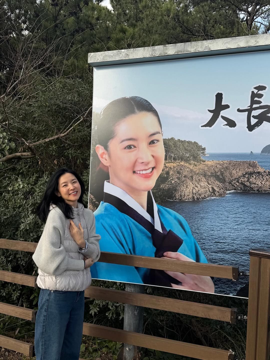 Young Ae khoe nhan sắc trẻ đẹp bên hình ảnh nàng Dae Jang Geum của bản thân. Nguồn: @leeyoungae0824