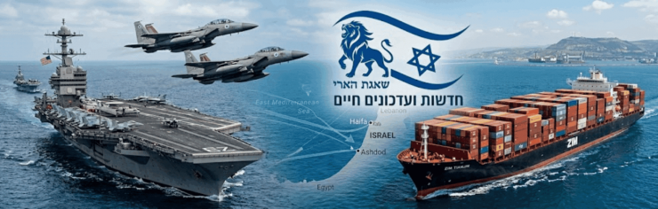 Chiến dịch “Sư tử gầm” của Israel đã sử dụng hơn 6.000 loại vũ khí và thực hiện hơn 1.600 phi vụ chỉ trong vài ngày đầu chiến sự. Ảnh: Unitedxp.co.il