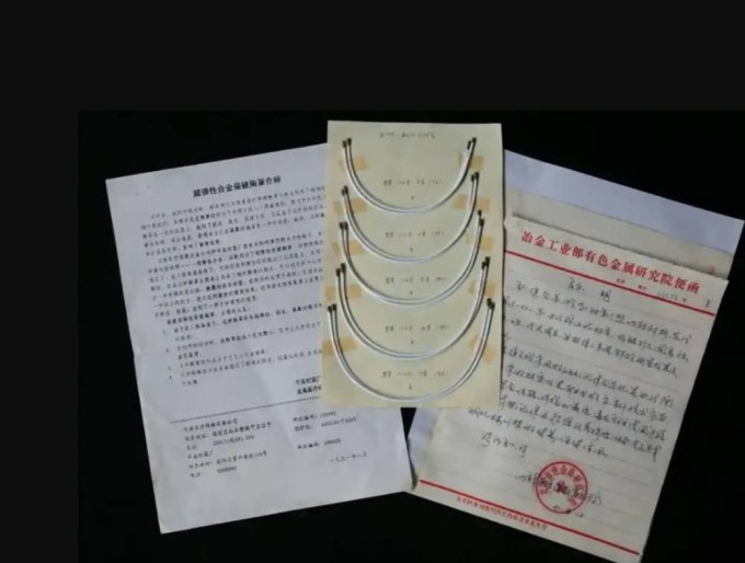 Mẫu gọng áo ngực từ hợp kim nhớ hình có thể đàn hồi do Zhang thiết kế. Ảnh: QQ