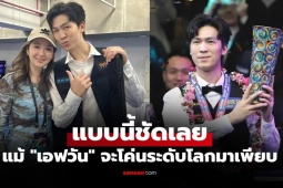 Sao Thái Lan vô địch bi-a thế giới, bị vợ "tịch thu" luôn 7 tỷ đồng