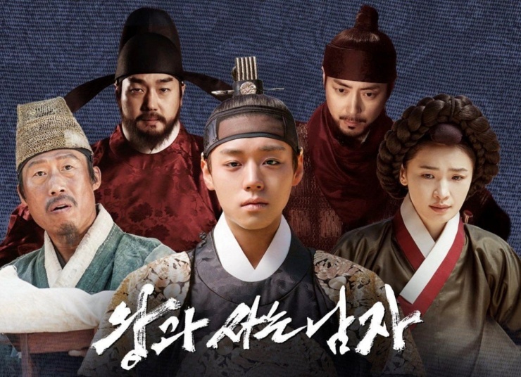 The King's Warden đứng thứ nhất về doanh thu nhờ giá vé tăng.