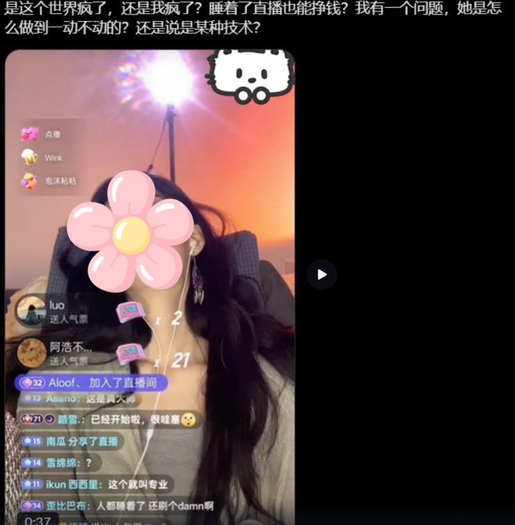 Để "thổi lửa" cho bài gốc, chủ tài khoản còn bình luận thêm một video bày tỏ sự "khó hiểu" khi ai đó có thể kiếm tiền từ việc livestream khi đang ngủ.