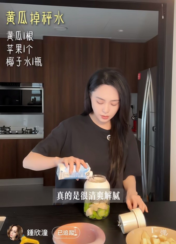 Chung Hân Đồng tự làm các thức uống chứa trái cây ít đường để tăng cường vitamin, chất xơ cho cơ thể cũng như hạn chế sa đà vào các thức uống nhiều calo.