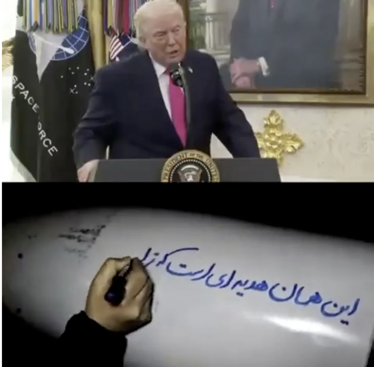 Vệ binh Iran "gửi quà" cho Tổng thống Donald Trump - 1