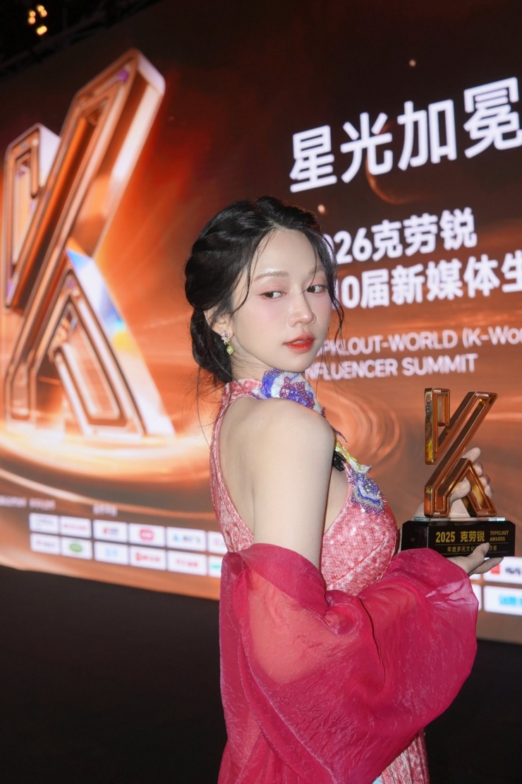 Mới đây cô giành giải TOPKLOUT Awards dành cho những nhà sáng tạo nội dung truyền cảm hứng tổ chức tại Trung Quốc.&nbsp;