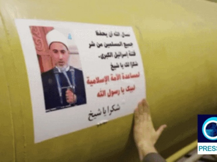 Iran phóng loạt tên lửa tấn công trực diện các cứ điểm của Mỹ