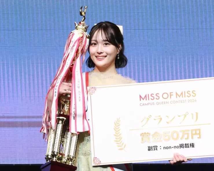 Theo Yahoo, trải qua nhiều vòng thi, Tanaka Aoi thắng chung kết Miss of Miss Campus Queen Contest 2026, diễn ra ở Tokyo cuối tuần trước.