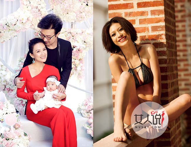 Sao Hoa ngữ và những đứa con ngoài giá thú - 3