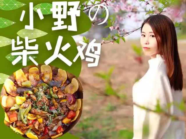 Bạn trẻ - Cuộc sống - Thánh nữ công sở rủ rê nam đồng nghiệp hẹn hò lãng mạn