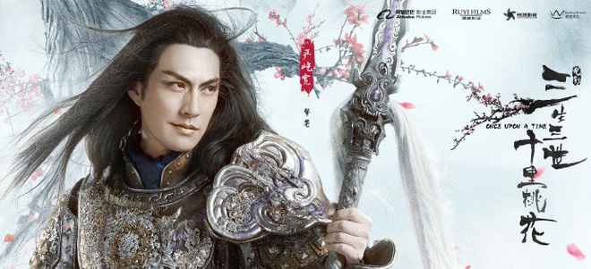 Cuộc sống của “Triển Chiêu đẹp trai nhất màn ảnh” - 3