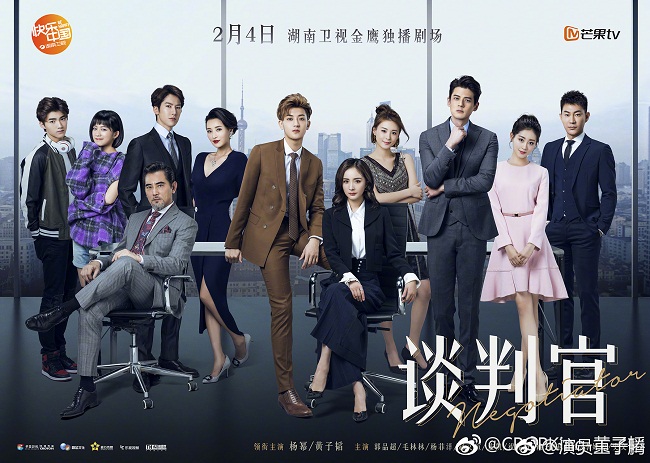 Phim của Dương Mịch bị liệt vào danh sách "phim rác" - 1