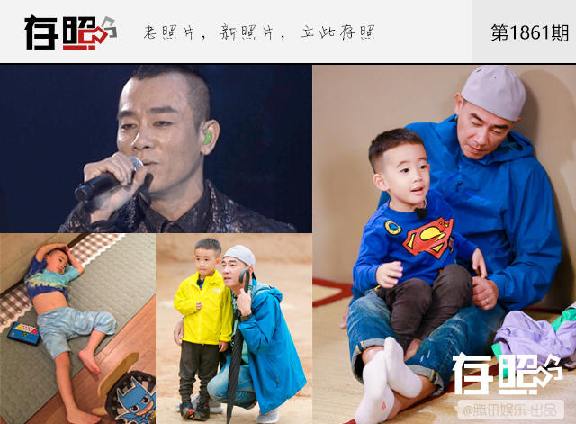 Qua thời hoàng kim, các sao Hoa ngữ lấy lại danh tiếng nhờ con cái - 2