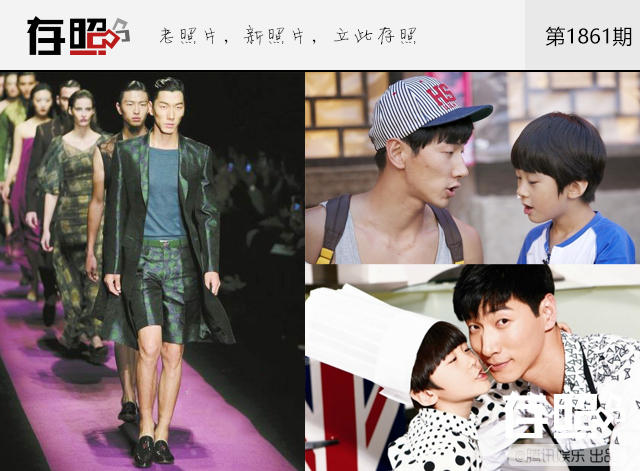 Qua thời hoàng kim, các sao Hoa ngữ lấy lại danh tiếng nhờ con cái - 5