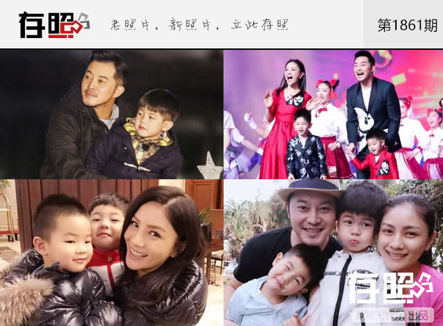 Qua thời hoàng kim, các sao Hoa ngữ lấy lại danh tiếng nhờ con cái - 2