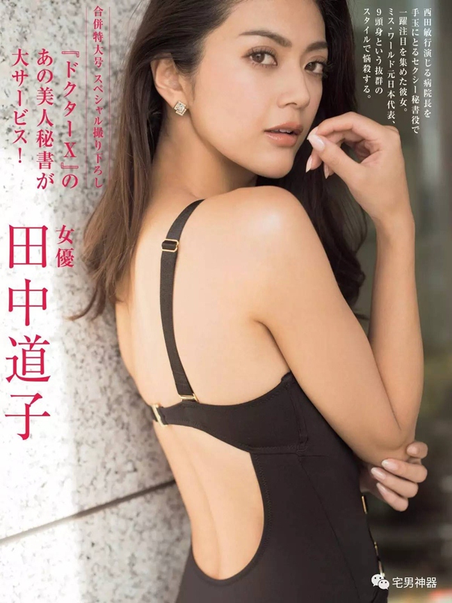 Dù đã ngấp nghé tuổi 30 song Hoa hậu Nhật Bản vẫn là đứa con cưng trong làng thời trang.
