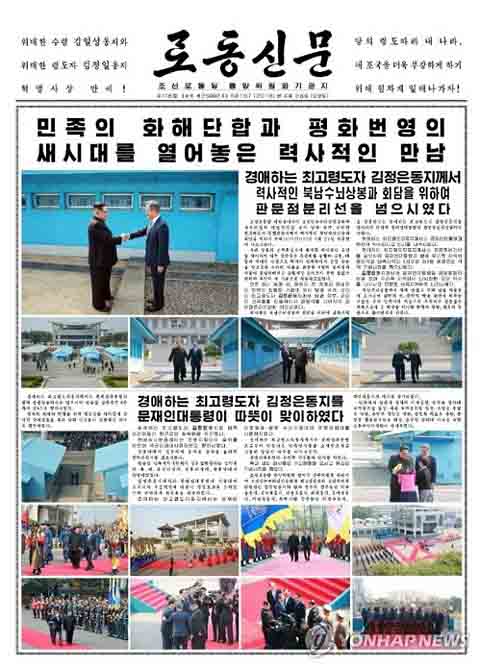 Động thái lạ của truyền thông Triều Tiên về cuộc gặp lịch sử của ông Kim Jong-un - 1