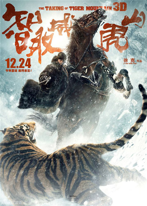 Những cảnh đả hổ gay cấn nhất trên màn ảnh Hoa ngữ - 3