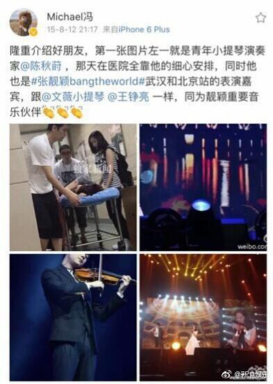 "Họa mi Trung Quốc" hẹn hò bạn chí cốt của chồng sau 1 năm kết hôn - 6