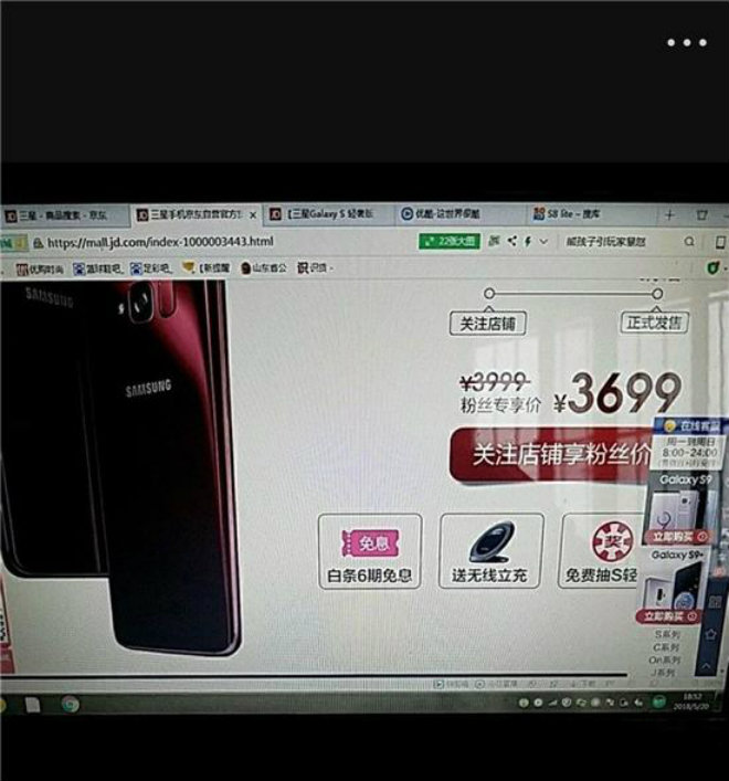 Ra mắt Galaxy S Light Luxury nhìn sang chảnh, giá 13,2 triệu đồng - 2