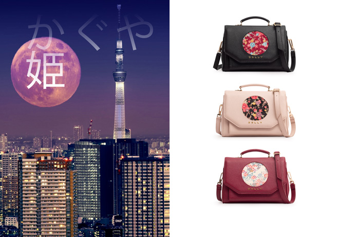 Bộ sưu tập Dolly in Tokyo vô cùng ấn tượng - 2