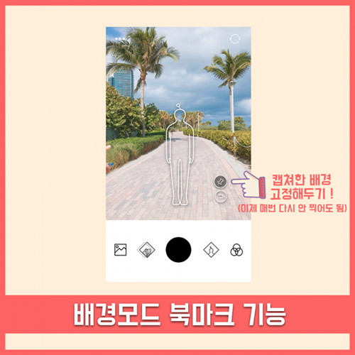 Ứng dụng công nghệ giúp gái trẻ có nhiều ảnh sống ảo trên mạng xã hội - 5