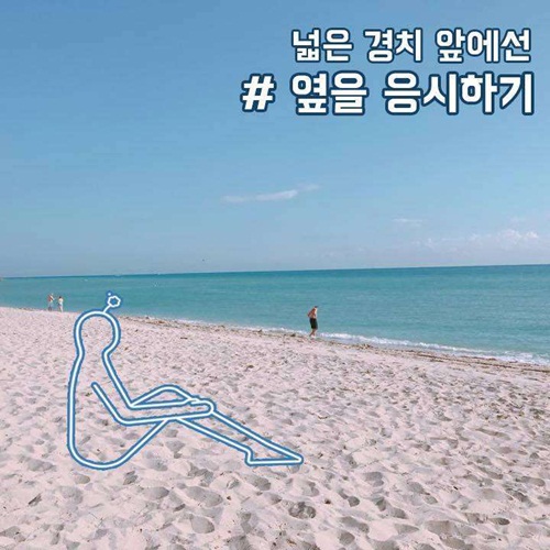 Ứng dụng công nghệ giúp gái trẻ có nhiều ảnh sống ảo trên mạng xã hội - 2