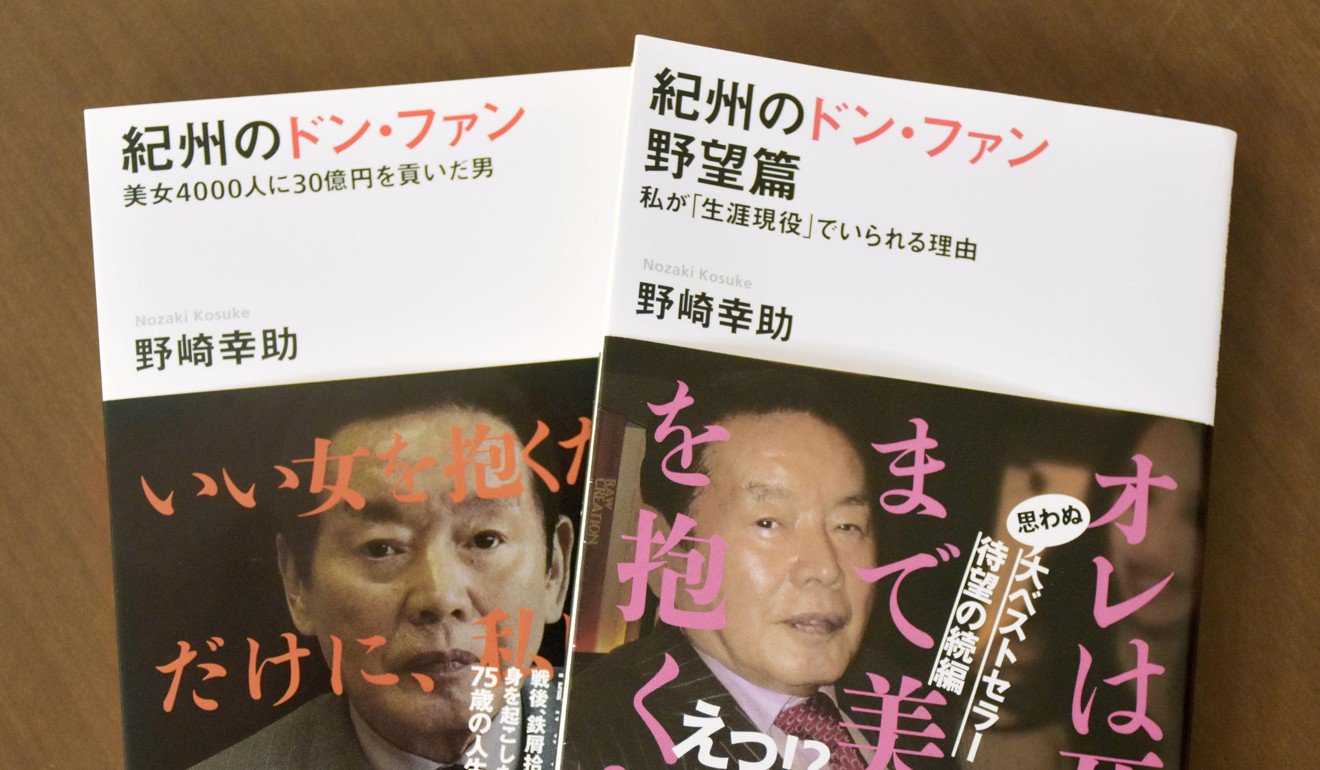 Diễn viên phim 18+ bị nghi đầu độc chồng đại gia U80 - 4