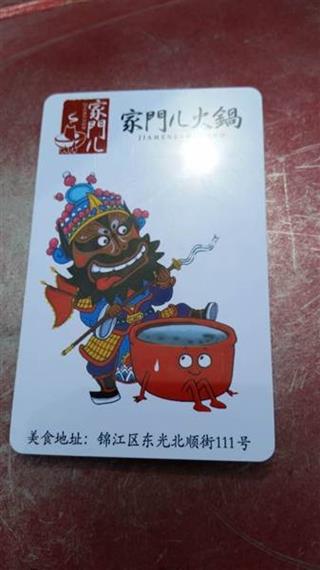 Khuyến mãi 400.000 đồng ăn cả tháng, nhà hàng sập tiệm ngay sau 2 tuần - 2