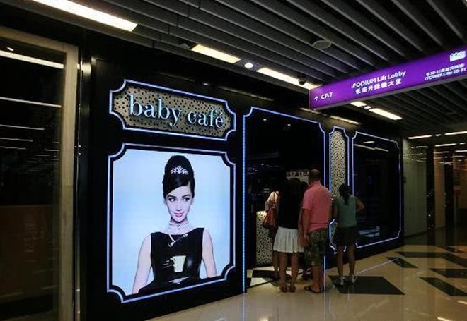 Angelababy đóng cửa quán ăn để cải thiện diễn xuất - 3