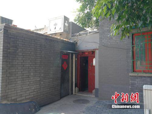 Sốc: Nhà rộng chưa tới 7m², không có toa lét nhưng vẫn bán được gần 9 tỷ đồng - 1