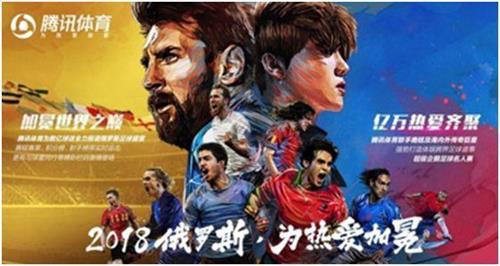 Kinh doanh ăn theo World Cup: Coi chừng bị kiện! - 5
