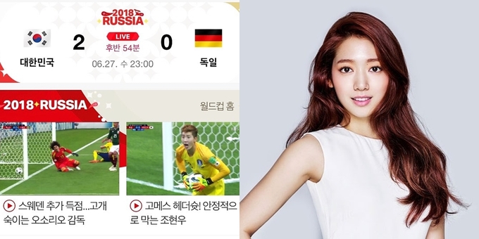 Sao Hàn khóc òa vui sướng khi đội nhà gây địa chấn World Cup - 4
