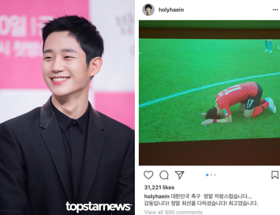 Sao Hàn khóc òa vui sướng khi đội nhà gây địa chấn World Cup - 5