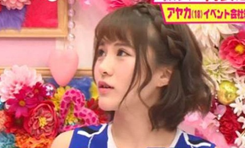 Lên truyền hình, cô gái Nhật tiết lộ từng ngủ với 500 chàng trai - 1