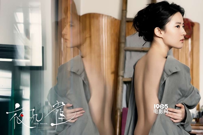 Từ bỏ hình ảnh &#34;ngọc nữ&#34;, Lưu Diệc Phi mạo hiểm &#34;khoe thân&#34; trên màn ảnh song các tác phẩm của cô không gây được ấn tượng với khán giả mà ngược lại có doanh thu vô cùng ảm đạm.