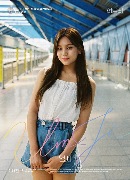 Nhịn cơm 1 năm, cô gái từng bị chê "xấu đau đớn" hóa mỹ nhân - 9