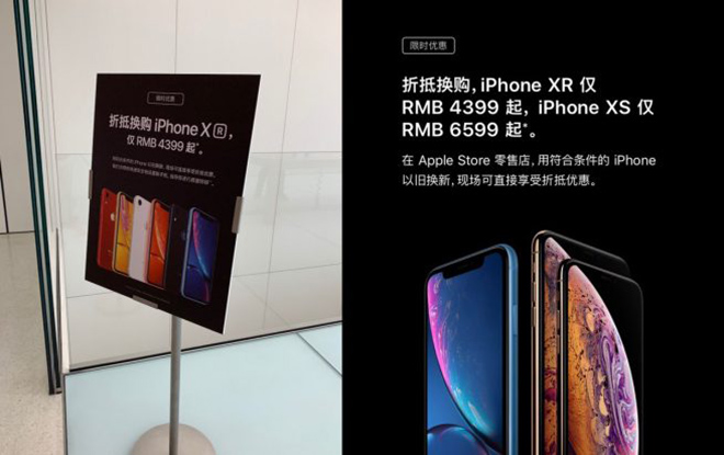 Apple sắp có đợt giảm giá cực mạnh dành cho iPhone 2018? - 1