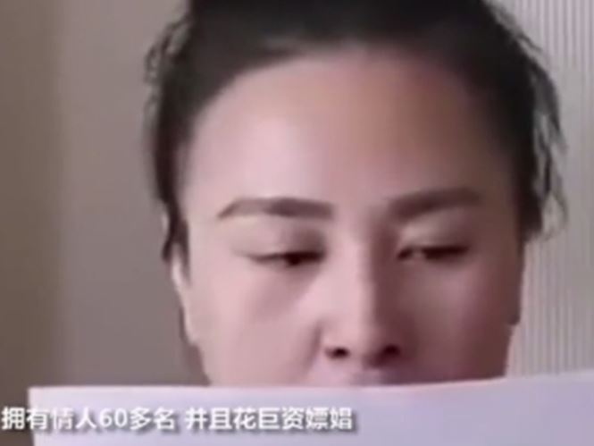 Trung Quốc: Vợ quan chức tố chồng có 60 người tình - 4