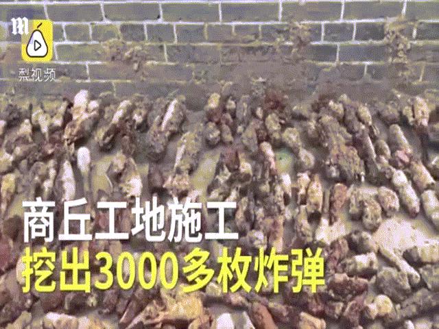 Thế giới - TQ: Đào đất xây bể bơi, phát hiện hàng ngàn thứ chết người