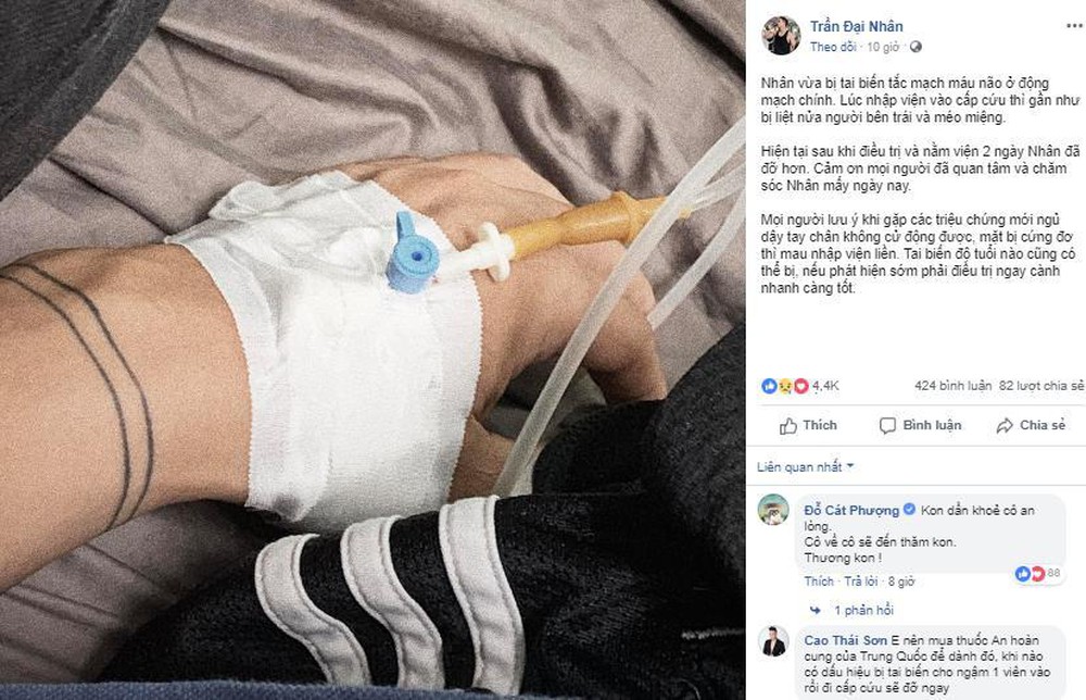 Nhập viện gấp vì đột quỵ, Đại Nhân nghe bác sĩ thông báo: “Cậu này tiêu rồi” - 2