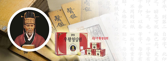 Sản phẩm nào chiếm 82% thị phần An Cung tại Hàn Quốc - 1