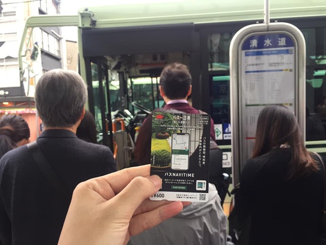 Tin được không: Ăn chơi tẹt ga 5 ngày ở Nhật chỉ... 10 triệu đồng - 4