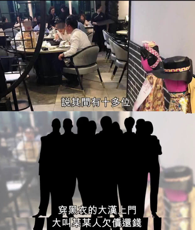 Xã hội đen xông vào nhà hàng làm loạn, đòi nợ tài tử gạo cội của TVB - 1