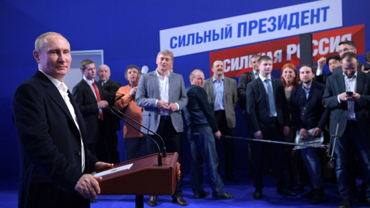 Kế nhiệm Tổng thống Putin: Lại là ông Medvedev? - 1