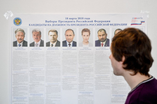 Kế nhiệm Tổng thống Putin: Lại là ông Medvedev? - 2