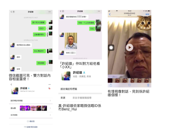 "Trùm vai phụ Hong Kong" 70 tuổi bị tố gạ tình, đòi chat sex là ai? - 2
