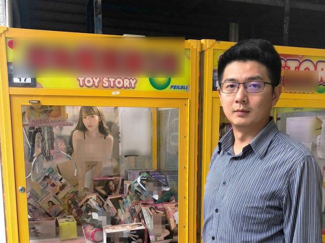 Phi thường - kỳ quặc - Chơi gắp thú bông, choáng vì gắp ra cả đồ chơi tình dục